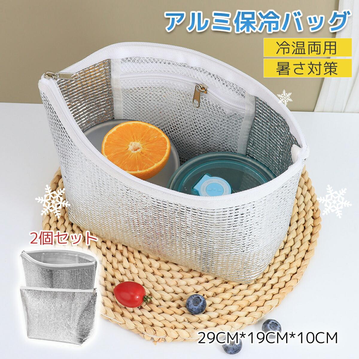 ??「ジムバッグの中で保冷剤が溶けて大惨事...」もうそんな心配は不要！当社のステンレス保冷剤は完全密封構造。通勤中の電車の揺れでも、アウトドアでの激しい動きでも、絶対に水漏れしません。大切な書類や電子機器と一緒に入れても安心です。 ??炎天下の車内駐車でも、厚さ13mmの高密度ステンレスが熱を遮断。ランチタイムのドリンクはもちろん、帰宅後の一杯のビールも最適な温度でキープ。アスリートのクールダウンや、野外イベントの暑さ対策にも最適です。 ??食品に直接触れずに冷却できるから衛生的。クーラーボックス内の温度ムラを解消し、飲み物や食材を均一に冷却。ピクニックでもBBQでも、素材の美味しさを最後まで楽しめます。 ??コンパクトなのにパワフル冷却。ビジネスバッグの隙間にも、グローブボックスの中にもすっきり収納。出張や通勤時に邪魔になりません。 ・オフィスのデスクでドリンクをひんやりキープ ・ゴルフバッグに入れてタオルを冷やしておける ・車内で薬品などの温度管理に ・アウトドアギアの熱中症対策に 1つ持っていれば、あらゆる場面で「持ってて良かった！」と思える便利アイテムです。??「ジムバッグの中で保冷剤が溶けて大惨事...」もうそんな心配は不要！当社のステンレス保冷剤は完全密封構造。通勤中の電車の揺れでも、アウトドアでの激しい動きでも、絶対に水漏れしません。大切な書類や電子機器と一緒に入れても安心です。 ??炎天下の車内駐車でも、厚さ13mmの高密度ステンレスが熱を遮断。ランチタイムのドリンクはもちろん、帰宅後の一杯のビールも最適な温度でキープ。アスリートのクールダウンや、野外イベントの暑さ対策にも最適です。 ??食品に直接触れずに冷却できるから衛生的。クーラーボックス内の温度ムラを解消し、飲み物や食材を均一に冷却。ピクニックでもBBQでも、素材の美味しさを最後まで楽しめます。 ??コンパクトなのにパワフル冷却。ビジネスバッグの隙間にも、グローブボックスの中にもすっきり収納。出張や通勤時に邪魔になりません。 ・オフィスのデスクでドリンクをひんやりキープ ・ゴルフバッグに入れてタオルを冷やしておける ・車内で薬品などの温度管理に ・アウトドアギアの熱中症対策に 1つ持っていれば、あらゆる場面で「持ってて良かった！」と思える便利アイテムです。