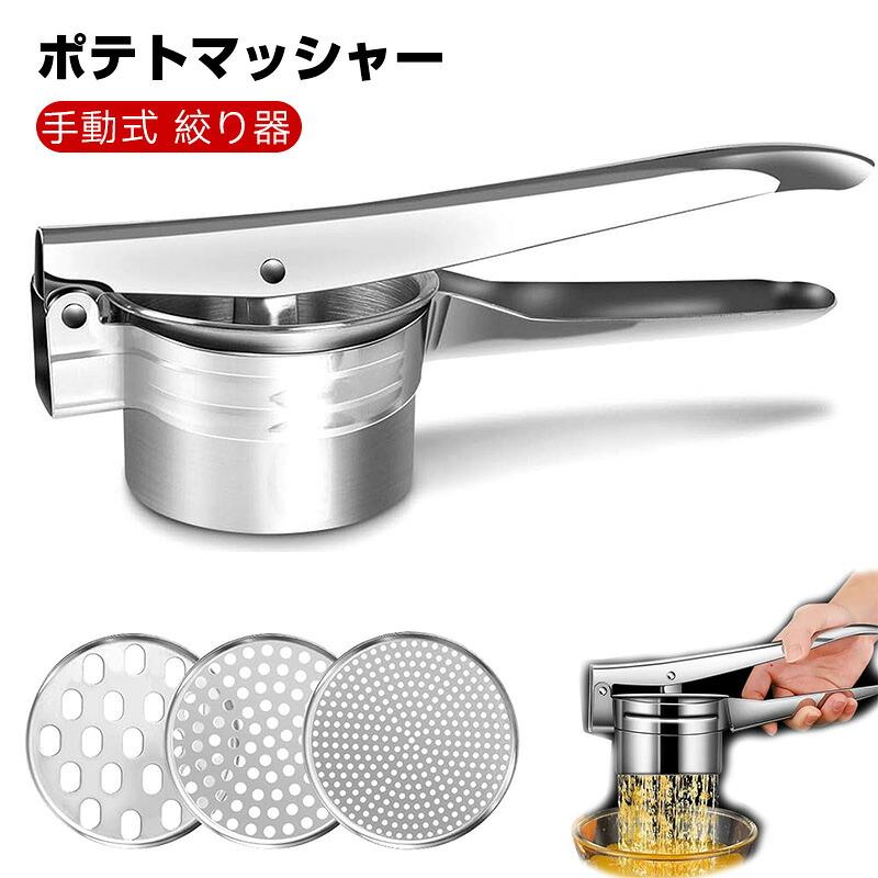 ご注意※ご覧いただくブラウザやモニターの機種と設定によって、実物の色が商品画像と若干異なる場合がございますので、予めご了承ください。 商品詳細 詳細 高品質な素材：高品質なステンレス製で、耐久性があり錆びにくいため、使用中に食品の安全を確保します。あなたの健康を守ります。多機能設計：3種類の交換可能な円盤が付属しており、ふわふわで細かいポテトマッシュを簡単に作るだけでなく、フルーツ、にんじん、大豆、およびその他の根菜を圧縮するのにも適しています。使いやすさ：ユーザーフレンドリーなデザインで、軽く押すだけで材料を粉砕できます。穴のサイズが適切で、詰まりにくいです。安全で信頼性の高い：手のけがを防止するために設計されており、キッチンでの作業をより楽しく快適にします。製品の洗浄が簡単で、直接自来水で洗うだけで錆びる心配はありません。ご注意※ご覧いただくブラウザやモニターの機種と設定によって、実物の色が商品画像と若干異なる場合がございますので、予めご了承ください。 商品詳細 詳細 高品質な素材：高品質なステンレス製で、耐久性があり錆びにくいため、使用中に食品の安全を確保します。あなたの健康を守ります。多機能設計：3種類の交換可能な円盤が付属しており、ふわふわで細かいポテトマッシュを簡単に作るだけでなく、フルーツ、にんじん、大豆、およびその他の根菜を圧縮するのにも適しています。使いやすさ：ユーザーフレンドリーなデザインで、軽く押すだけで材料を粉砕できます。穴のサイズが適切で、詰まりにくいです。安全で信頼性の高い：手のけがを防止するために設計されており、キッチンでの作業をより楽しく快適にします。製品の洗浄が簡単で、直接自来水で洗うだけで錆びる心配はありません。