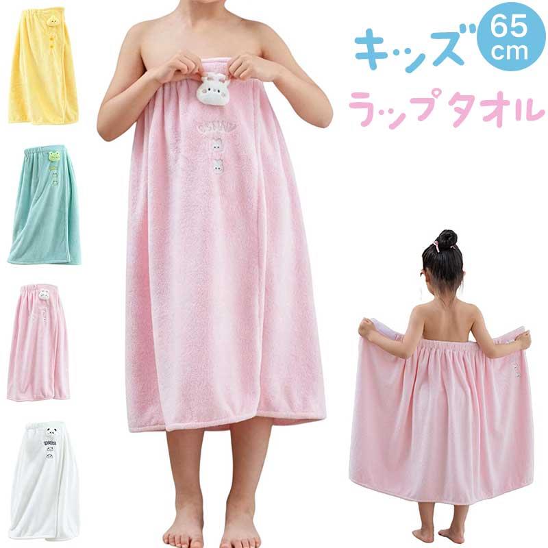 ご注意※ご覧いただくブラウザやモニターの機種と設定によって、実物の色が商品画像と若干異なる場合がございますので、予めご了承ください。 商品詳細 詳細 【65cm丈でしっかり体をカバー】 着替えやすい65cm丈のラップタオル。体をしっかり包み込めるため、学校の水泳授業やスイミングスクールでの着替え時にも便利です。小学生から中学生まで使いやすいサイズです。【吸水速乾素材で快適】 吸水性と速乾性に優れたポリエステル素材を採用。濡れた体の水分を素早く吸収し、乾きやすいため毎日のプール授業や夏のお出かけに活躍します。【ふわふわ柔らかな肌触り】 やさしい手触りの生地を使用し、お子さまの肌にも快適。プールやお風呂上がりに体を包み込み、心地よく使用できます。【軽量で持ち運び簡単】 軽量設計なので持ち運びもラクラク。プールバッグや旅行バッグにも収納しやすく、通学やレジャーにも便利です。【幅広いシーンで活躍】 プール、水泳授業、海水浴、温泉、キャンプ、旅行など様々なシーンに対応。無地デザインで男の子・女の子問わず使いやすいラップタオルです。ご注意※ご覧いただくブラウザやモニターの機種と設定によって、実物の色が商品画像と若干異なる場合がございますので、予めご了承ください。 商品詳細 詳細 【65cm丈でしっかり体をカバー】 着替えやすい65cm丈のラップタオル。体をしっかり包み込めるため、学校の水泳授業やスイミングスクールでの着替え時にも便利です。小学生から中学生まで使いやすいサイズです。【吸水速乾素材で快適】 吸水性と速乾性に優れたポリエステル素材を採用。濡れた体の水分を素早く吸収し、乾きやすいため毎日のプール授業や夏のお出かけに活躍します。【ふわふわ柔らかな肌触り】 やさしい手触りの生地を使用し、お子さまの肌にも快適。プールやお風呂上がりに体を包み込み、心地よく使用できます。【軽量で持ち運び簡単】 軽量設計なので持ち運びもラクラク。プールバッグや旅行バッグにも収納しやすく、通学やレジャーにも便利です。【幅広いシーンで活躍】 プール、水泳授業、海水浴、温泉、キャンプ、旅行など様々なシーンに対応。無地デザインで男の子・女の子問わず使いやすいラップタオルです。