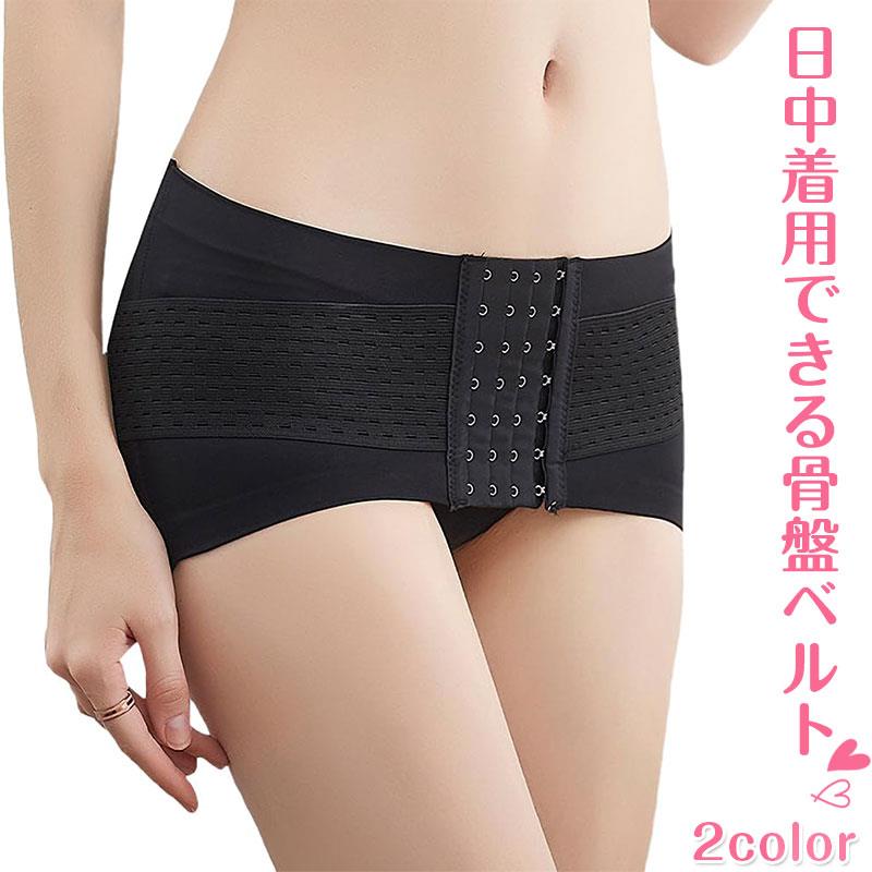 ご注意※ご覧いただくブラウザやモニターの機種と設定によって、実物の色が商品画像と若干異なる場合がございますので、予めご了承ください。 商品詳細 詳細 ★おやすみ中に骨盤ケアができる画期的なアイテム！ズレにくく、簡単に着脱が可能な設計で、寝ている間にお尻をしっかりと包み込んで骨盤を効果的にケアします。骨格ウェーブタイプや洋梨体型、下半身太りに悩む方、そして産後の骨盤ケアが必要な方に最適です。この製品は、特に大転子を引き締めることにフォーカスしており、睡眠中に自然と骨盤を整えることができます。★ズレにくく快適なフィット感！骨盤とお尻を包み込むデザインで、まるでハンモックのように柔らかく、優しく骨盤をホールドします。★腰回りとお尻全体をすっぽりと包み込み、着用時に感じるストレスをゼロにすることで、快適な着用感を実現しました。寝返りを打ってもズレにくいので、安心して眠ることができます。★お尻をキュッと引き上げ、美しいシルエットを作る！この製品は、お尻を下からすくい上げるような設計がされており、垂れたお尻でもしっかりと持ち上げることで、丸みのあるキュッと引き締まった美しいヒップラインを実現します。時間をかけずに、寝ている間に自然と美しいお尻を手に入れることが可能です。★腰回りがすっきり見え、下半身のシェイプアップ効果も期待できる！調整可能なフロントホックが付いており、腰回りをしっかりと包み込みます。苦しくないので、日中でも気軽に着用でき、特別な締め付け感もなく、快適なフィット感が続きます。また、このベルトの着痩せ効果により、どんなコーディネートでも自信を持って着こなせるようになります。ご注意※ご覧いただくブラウザやモニターの機種と設定によって、実物の色が商品画像と若干異なる場合がございますので、予めご了承ください。 商品詳細 詳細 ★おやすみ中に骨盤ケアができる画期的なアイテム！ズレにくく、簡単に着脱が可能な設計で、寝ている間にお尻をしっかりと包み込んで骨盤を効果的にケアします。骨格ウェーブタイプや洋梨体型、下半身太りに悩む方、そして産後の骨盤ケアが必要な方に最適です。この製品は、特に大転子を引き締めることにフォーカスしており、睡眠中に自然と骨盤を整えることができます。★ズレにくく快適なフィット感！骨盤とお尻を包み込むデザインで、まるでハンモックのように柔らかく、優しく骨盤をホールドします。★腰回りとお尻全体をすっぽりと包み込み、着用時に感じるストレスをゼロにすることで、快適な着用感を実現しました。寝返りを打ってもズレにくいので、安心して眠ることができます。★お尻をキュッと引き上げ、美しいシルエットを作る！この製品は、お尻を下からすくい上げるような設計がされており、垂れたお尻でもしっかりと持ち上げることで、丸みのあるキュッと引き締まった美しいヒップラインを実現します。時間をかけずに、寝ている間に自然と美しいお尻を手に入れることが可能です。★腰回りがすっきり見え、下半身のシェイプアップ効果も期待できる！調整可能なフロントホックが付いており、腰回りをしっかりと包み込みます。苦しくないので、日中でも気軽に着用でき、特別な締め付け感もなく、快適なフィット感が続きます。また、このベルトの着痩せ効果により、どんなコーディネートでも自信を持って着こなせるようになります。