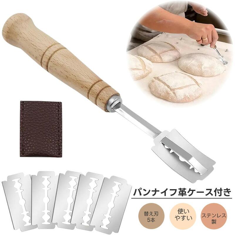 商品詳細 特徴 【パッケージ内容】：パッケージにはナイフハンドル1本、替え刃5本、レザーシース1本が含まれています。 シャープで使いやすい。 パントースト愛好家にとって素晴らしいアクセサリーです。 刃は5枚セットで長期の使用に適しています。【高品質素材】: このパン切りナイフは木製のハンドルと食品グレードの304ステンレス鋼の刃で丁寧に作られており、防錆性と滑り止め性能を保証し、強くて耐久性があります。 刃が鋭利で、カットや彫刻がしやすいです。【製品の特徴】: パン切りナイフのハンドルは人間工学に基づいて設計されており、しっかりと握ることができます。 ハンドルは軽くて快適で、丸みがあり、操作しやすく、持ちやすいです。 丁寧に磨かれ、滑らかでバリがなく、使用時に手を傷つけません。【多用途】：このパン切りナイフは、バゲット、ヨーロッパパン、ケーキなど、さまざまなパンを切るために使用できます。 さまざまな種類のパンを簡単にカットできるので、パン好きの必需品です。商品詳細 特徴 【パッケージ内容】：パッケージにはナイフハンドル1本、替え刃5本、レザーシース1本が含まれています。 シャープで使いやすい。 パントースト愛好家にとって素晴らしいアクセサリーです。 刃は5枚セットで長期の使用に適しています。【高品質素材】: このパン切りナイフは木製のハンドルと食品グレードの304ステンレス鋼の刃で丁寧に作られており、防錆性と滑り止め性能を保証し、強くて耐久性があります。 刃が鋭利で、カットや彫刻がしやすいです。【製品の特徴】: パン切りナイフのハンドルは人間工学に基づいて設計されており、しっかりと握ることができます。 ハンドルは軽くて快適で、丸みがあり、操作しやすく、持ちやすいです。 丁寧に磨かれ、滑らかでバリがなく、使用時に手を傷つけません。【多用途】：このパン切りナイフは、バゲット、ヨーロッパパン、ケーキなど、さまざまなパンを切るために使用できます。 さまざまな種類のパンを簡単にカットできるので、パン好きの必需品です。