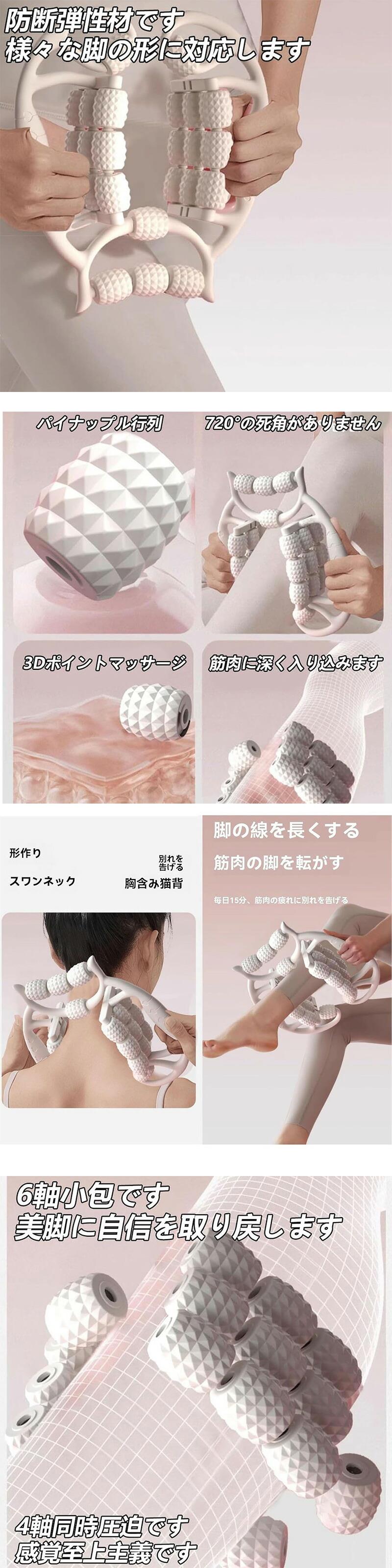 リングマッサージャー リングマッサージ 女性筋肉リラクゼーション ふくらはぎ ク...