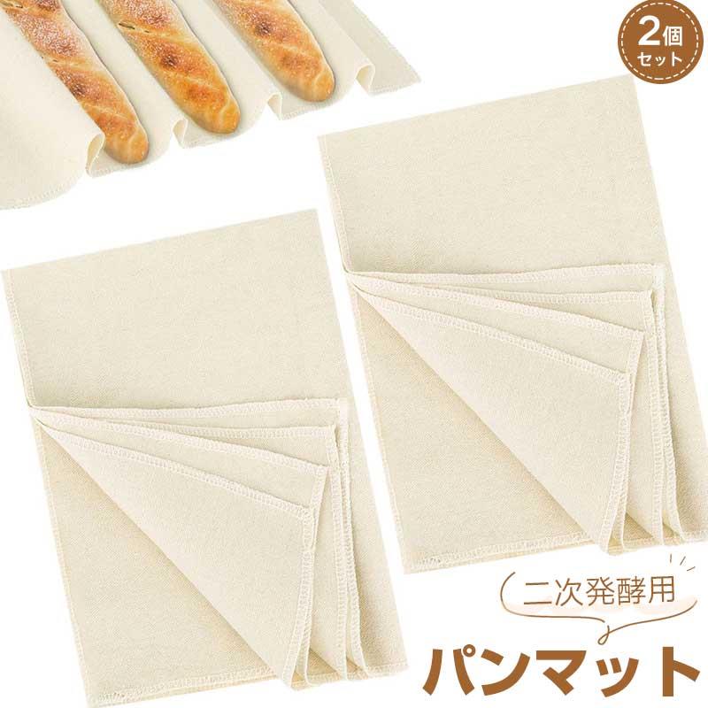 ご注意※ご覧いただくブラウザやモニターの機種と設定によって、実物の色が商品画像と若干異なる場合がございますので、予めご了承ください。 商品詳細 詳細 【安全素材】二次発酵用パンマットは未漂白の綿麻繊維を使用。天然の綿の香りがパン本来の風味を損なわず、厚手の生地は毛玉ができにくいです。【適度なサイズ】約36×48cmの大きさで複数本のパンを同時に発酵可能。作業効率が向上し、時間と労力を節約。【粘着防止設計】二次発酵専用パンマットは生地の操作が容易で、成形が楽々。作業中ずっと滑らかで粘着しません。表面が余分な水分を効率的に吸収し、バゲットなどのパン焼きに特に適しており、香ばしくサクサクの皮を実現。【幅広い適用性】バゲットや長パンの二次発酵ニーズに完璧に対応。適度な湿度と温度を維持し、理想的な生地膨張環境を創出。【耐久性と柔軟性】厚手素材でへたりにくく、折り目形状を保持。柔らかな特性が成形作業を容易にし、支持性と柔軟性の完璧なバランスを実現。ご注意※ご覧いただくブラウザやモニターの機種と設定によって、実物の色が商品画像と若干異なる場合がございますので、予めご了承ください。 商品詳細 詳細 【安全素材】二次発酵用パンマットは未漂白の綿麻繊維を使用。天然の綿の香りがパン本来の風味を損なわず、厚手の生地は毛玉ができにくいです。【適度なサイズ】約36×48cmの大きさで複数本のパンを同時に発酵可能。作業効率が向上し、時間と労力を節約。【粘着防止設計】二次発酵専用パンマットは生地の操作が容易で、成形が楽々。作業中ずっと滑らかで粘着しません。表面が余分な水分を効率的に吸収し、バゲットなどのパン焼きに特に適しており、香ばしくサクサクの皮を実現。【幅広い適用性】バゲットや長パンの二次発酵ニーズに完璧に対応。適度な湿度と温度を維持し、理想的な生地膨張環境を創出。【耐久性と柔軟性】厚手素材でへたりにくく、折り目形状を保持。柔らかな特性が成形作業を容易にし、支持性と柔軟性の完璧なバランスを実現。
