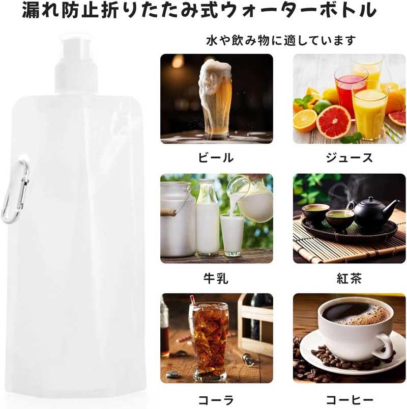 ソフトボトル 折りたたみ式 ウォーターボトル 水筒 480ml【6個セット】透明 超軽量...