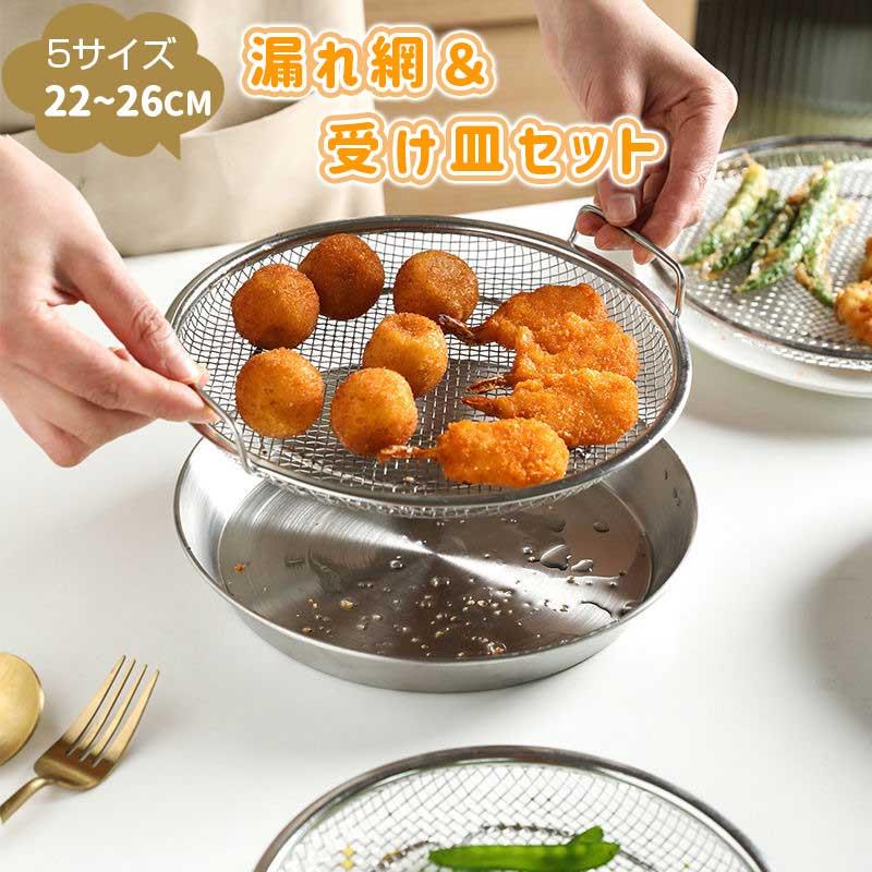 ご注意※ご覧いただくブラウザやモニターの機種と設定によって、実物の色が商品画像と若干異なる場合がございますので、予めご了承ください。 商品詳細 詳細 ※食洗機対応、電子レンジ対応不可 ※初めて使用する際は、食器用洗剤でよく洗ってください。 ※使用後は、よく乾燥させてから保管してください。 ※長時間水に浸さないでください。 ※ワイヤーブラシなどの硬いもので洗わないでください。注意事項 ※本製品は電子レンジでの使用には対応しておりません。 ※熱い蒸気や火傷に十分に気をつけてください。 ※空焚きは絶対にしないでください。 ※金属製品ですので、丁寧に製造過程にて細かい傷や溶接跡がある場合がございますが、不良品ではございませんのでご了承ください。ご注意※ご覧いただくブラウザやモニターの機種と設定によって、実物の色が商品画像と若干異なる場合がございますので、予めご了承ください。 商品詳細 詳細 ※食洗機対応、電子レンジ対応不可 ※初めて使用する際は、食器用洗剤でよく洗ってください。 ※使用後は、よく乾燥させてから保管してください。 ※長時間水に浸さないでください。 ※ワイヤーブラシなどの硬いもので洗わないでください。注意事項 ※本製品は電子レンジでの使用には対応しておりません。 ※熱い蒸気や火傷に十分に気をつけてください。 ※空焚きは絶対にしないでください。 ※金属製品ですので、丁寧に製造過程にて細かい傷や溶接跡がある場合がございますが、不良品ではございませんのでご了承ください。