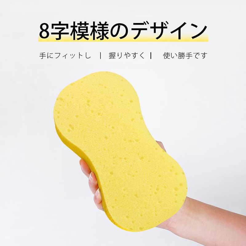 【 5個セット/10個セット】洗車スポンジ ワックス スポンジ 洗車 傷つかない 水洗...