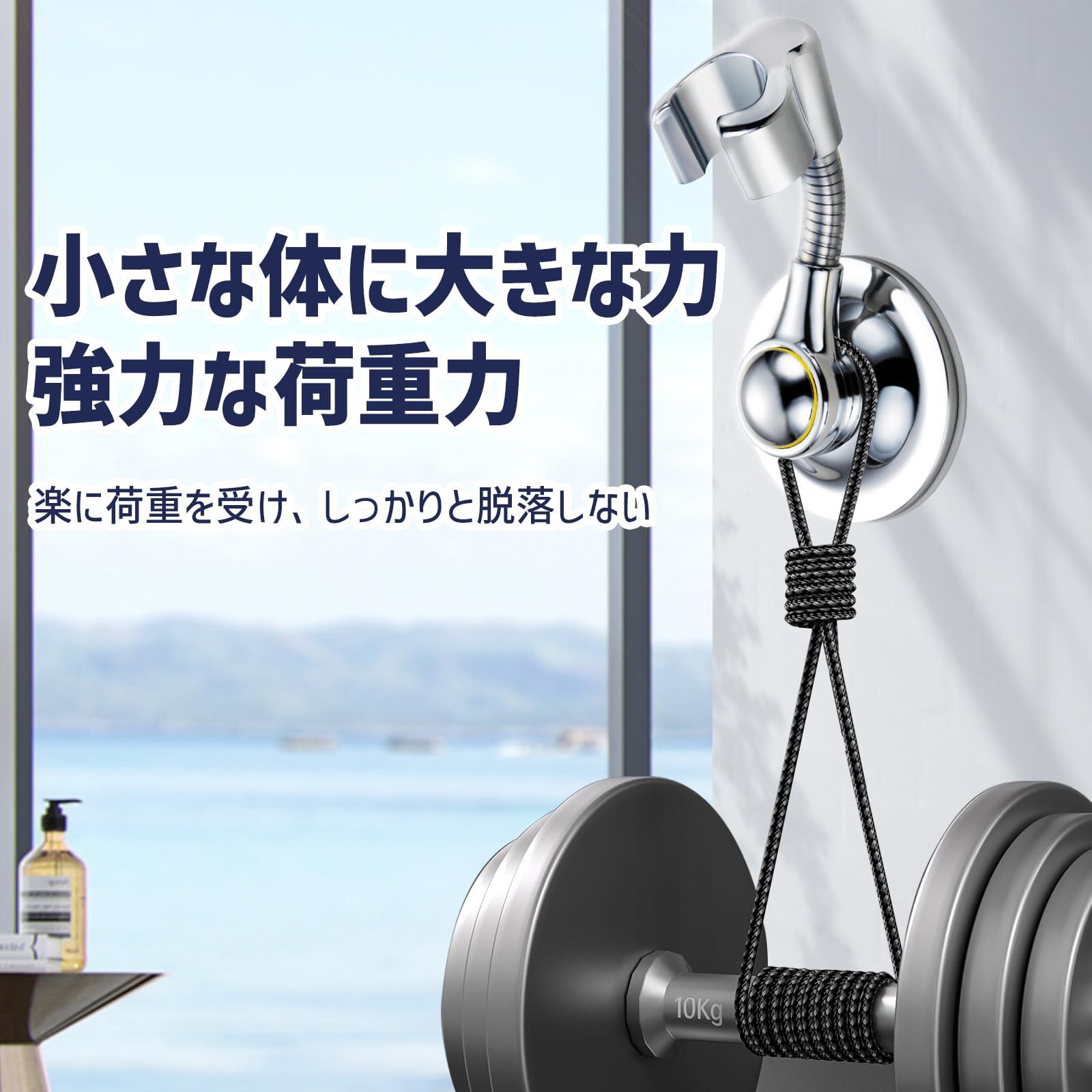 coco-ailesのシャワーフック 強力吸盤式 22-34mm対応 シャワーホルダー 角度調整 360度回転 穴あけ不要 ABSクロム 防水防錆 ワンプッシュ取付 壁掛け 浴室用｜アングル2