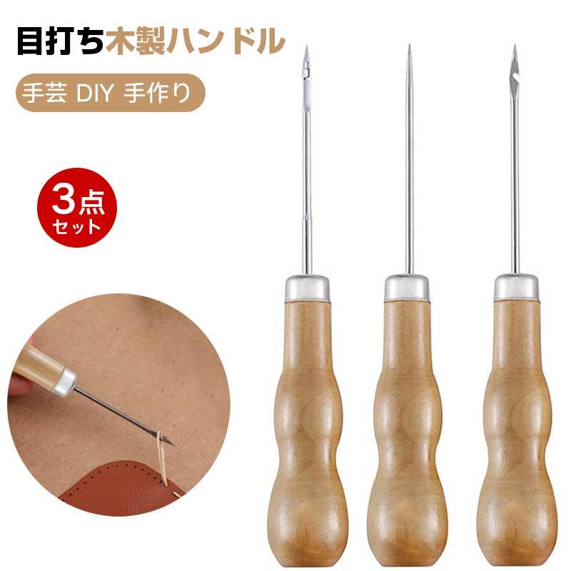 【3点セット】目打ち せんまい通し 千枚通し レザークラフト 工具 目打ち 手芸 DIY...