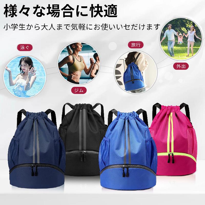 プールバッグ 【2025新登場&水泳バッグ】 女の子 男の子 小学生 プールバック ...