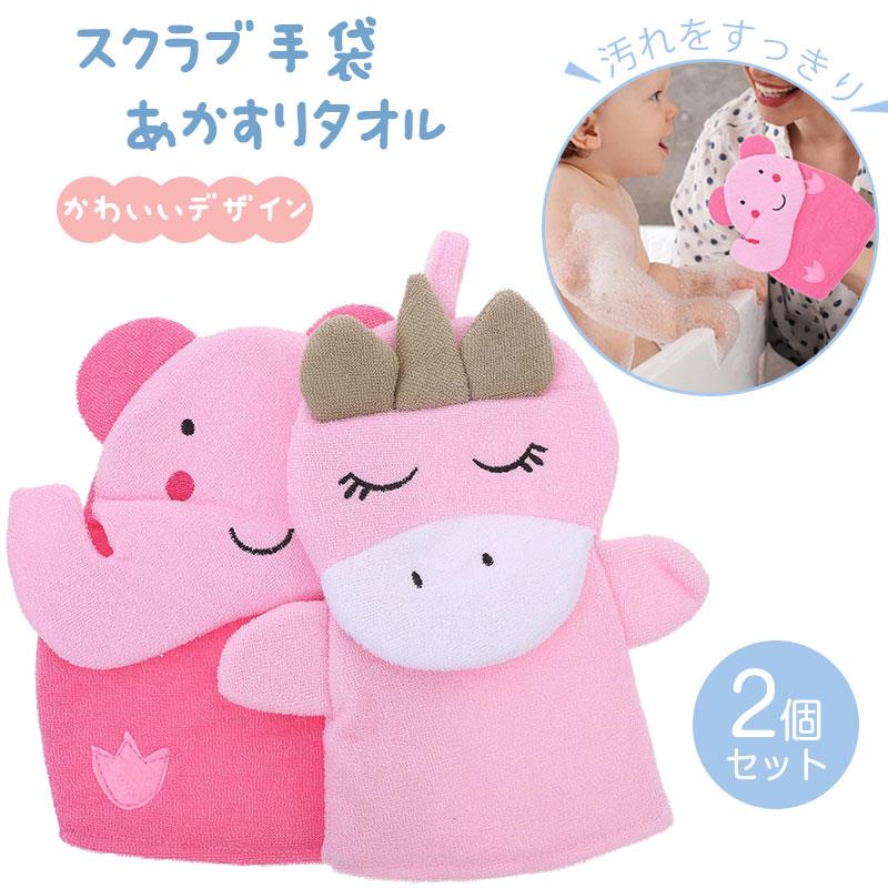 ご注意※ご覧いただくブラウザやモニターの機種と設定によって、実物の色が商品画像と若干異なる場合がございますので、予めご了承ください。 商品詳細 詳細 ボディ洗浄 - シャワーグローブは再利用可能な構造設計を採用しており、着用と使用が簡単です。入浴用スクラブミトン角質除去ヘチマパッド - 表面のくすんだフレークを取り除き、肌をきれいにして、この実用的なシャワーミトン、角質除去グローブで肌をリフレッシュしますボ ラブ - 入浴中の肌の洗浄、ホテル、自宅、寮用に特別に設計されたスキンスクラブミットバス角質除去手袋 - 軽量設計が特徴で、体の洗浄、角質除去手袋に便利ですご注意※ご覧いただくブラウザやモニターの機種と設定によって、実物の色が商品画像と若干異なる場合がございますので、予めご了承ください。 商品詳細 詳細 ボディ洗浄 - シャワーグローブは再利用可能な構造設計を採用しており、着用と使用が簡単です。入浴用スクラブミトン角質除去ヘチマパッド - 表面のくすんだフレークを取り除き、肌をきれいにして、この実用的なシャワーミトン、角質除去グローブで肌をリフレッシュしますボ ラブ - 入浴中の肌の洗浄、ホテル、自宅、寮用に特別に設計されたスキンスクラブミットバス角質除去手袋 - 軽量設計が特徴で、体の洗浄、角質除去手袋に便利です