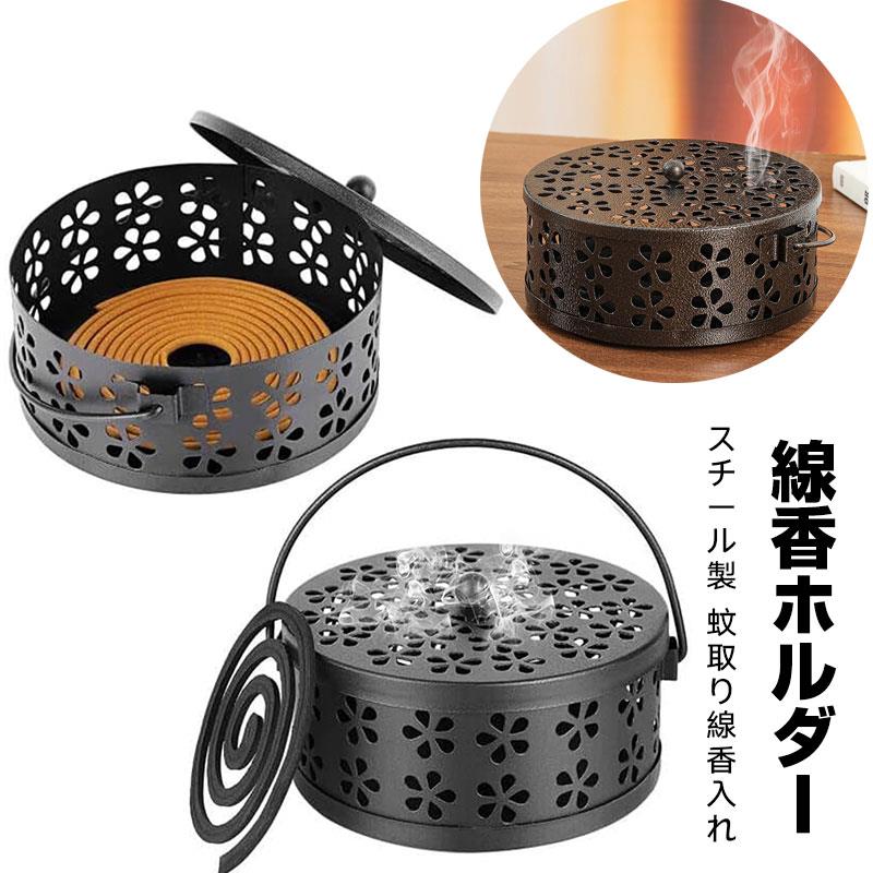 ご注意※ご覧いただくブラウザやモニターの機種と設定によって、実物の色が商品画像と若干異なる場合がございますので、予めご了承ください。 商品詳細 詳細 【実用的な蓋とハンドル】蓋があれば、この青銅の香炉は踏みつけややけどから大いに保護され、燃えやすいお香の落下を防ぎ、火災を避けることができます！エレガントなハンドルは、持ち運びができ、美的にも優れています！【蚊取り線香ホルダー】当社の蚊取り線香立ては丈夫な鉄製で、耐久性に優れ、折れたり変形したりしにくく、安全に使用できます。レトロな外観で、どんなスタイルのインテリアにも合います！【中空の滑り止めデザイン】蚊取り線香を均等に拡散させることができます。3つの丸い鉄の固いボールがホルダーの底に取り付けられ、滑りにくく、床、カーペット、テーブルの上を燃やさない。鋸歯状の歯が密集しているため、蚊取り線香のトレイ全体を簡単に保持することができます。【製品仕様】直径14cm、高さ7cm、内径14cmの丸型蚊取り線香ホルダー。花形の穴は通気性を良くし、スタンドは必要なく、蚊取り線香を直接置いて使用できます。ご注意※ご覧いただくブラウザやモニターの機種と設定によって、実物の色が商品画像と若干異なる場合がございますので、予めご了承ください。 商品詳細 詳細 【実用的な蓋とハンドル】蓋があれば、この青銅の香炉は踏みつけややけどから大いに保護され、燃えやすいお香の落下を防ぎ、火災を避けることができます！エレガントなハンドルは、持ち運びができ、美的にも優れています！【蚊取り線香ホルダー】当社の蚊取り線香立ては丈夫な鉄製で、耐久性に優れ、折れたり変形したりしにくく、安全に使用できます。レトロな外観で、どんなスタイルのインテリアにも合います！【中空の滑り止めデザイン】蚊取り線香を均等に拡散させることができます。3つの丸い鉄の固いボールがホルダーの底に取り付けられ、滑りにくく、床、カーペット、テーブルの上を燃やさない。鋸歯状の歯が密集しているため、蚊取り線香のトレイ全体を簡単に保持することができます。【製品仕様】直径14cm、高さ7cm、内径14cmの丸型蚊取り線香ホルダー。花形の穴は通気性を良くし、スタンドは必要なく、蚊取り線香を直接置いて使用できます。