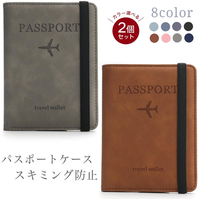ご注意※ご覧いただくブラウザやモニターの機種と設定によって、実物の色が商品画像と若干異なる場合がございますので、予めご了承ください。 商品詳細 詳細 📔【高級PUレザーでしっかり保護】 パスポートケースは、手触りが良い高級PUレザーを採用しており、柔らかく耐久性に優れています。水や汚れに強い素材ため、日常のお手入れが簡単で、長持ちします。💦PUレザーの優れた耐久性と防水性により、パスポートをしっかり保護できます。また、ケースが開くのを防ぐゴムバンドが付いており、機能性とデザイン性を兼ね備えた実用的なパスポートケースです🔒。📔【スキミング防止機能付き】 パスポートケースは、スキミング防止機能を搭載しており、電子パスポートやクレジットカード、キャッシュカードに保存された個人情報を安全に保護します。📵パスポートケースに内蔵されたRFIDスキミング防止シートが周囲の電磁波を遮断し、第三者による不正な情報盗取を防ぎます。パスポートケースは人混みや旅行中などで、個人情報の漏洩や窃盗を防ぐために重要なセキュリティ対策となります。📔【多機能収納で抜群の使いやすさ】 パスポートケースの外側はシンプルながら、内部には多機能ポケットを備え、パスポートはもちろん、紙幣、クレジットカード💳、航空券、名刺、SIMカードなどをすっきり収納できます。旅先で増える領収書や半券も整理しやすく、パスポートケースがあれば「どこに入れた？」と探す手間を省けます。使用頻度に応じて必要なアイテムをすぐに取り出せる設計で、抜群の使いやすさを実現するパスポートケースです。📔【軽量設計で持ち運び便利】 このパスポートケースは軽量設計で、折りたたみ時のサイズは幅約11cmx長さ約15cmx厚さ約1cmです。💼手提げバッグや深めのポケットにぴったり収まり、どこでも簡単に持ち運べます。パスポートケースのコンパクトな構造は、必要なアイテムをしっかりと収納しながら、余計なスペースを取らず、??旅行時の便利さを大幅に向上させ、使い勝手も抜群です。📔【旅に寄り添う】 パスポートケースはシンプルで洗練されたデザインが特徴で、幅広い層に対応し、実用性とファッション性を兼ね備えています。8色のカラーバリエーションからお選びいただけます。鮮やかなビビットカラーから落ち着いたくすみカラー、男女兼用で使えるシックなカラーまで豊富に揃えっています。パスポートケースの内部設計も工夫されており、パスポートやカードをしっかりと固定し、落下や紛失を防ぎ、🗺?旅行中の安全を確保します。ご注意※ご覧いただくブラウザやモニターの機種と設定によって、実物の色が商品画像と若干異なる場合がございますので、予めご了承ください。 商品詳細 詳細 📔【高級PUレザーでしっかり保護】 パスポートケースは、手触りが良い高級PUレザーを採用しており、柔らかく耐久性に優れています。水や汚れに強い素材ため、日常のお手入れが簡単で、長持ちします。💦PUレザーの優れた耐久性と防水性により、パスポートをしっかり保護できます。また、ケースが開くのを防ぐゴムバンドが付いており、機能性とデザイン性を兼ね備えた実用的なパスポートケースです🔒。📔【スキミング防止機能付き】 パスポートケースは、スキミング防止機能を搭載しており、電子パスポートやクレジットカード、キャッシュカードに保存された個人情報を安全に保護します。📵パスポートケースに内蔵されたRFIDスキミング防止シートが周囲の電磁波を遮断し、第三者による不正な情報盗取を防ぎます。パスポートケースは人混みや旅行中などで、個人情報の漏洩や窃盗を防ぐために重要なセキュリティ対策となります。📔【多機能収納で抜群の使いやすさ】 パスポートケースの外側はシンプルながら、内部には多機能ポケットを備え、パスポートはもちろん、紙幣、クレジットカード💳、航空券、名刺、SIMカードなどをすっきり収納できます。旅先で増える領収書や半券も整理しやすく、パスポートケースがあれば「どこに入れた？」と探す手間を省けます。使用頻度に応じて必要なアイテムをすぐに取り出せる設計で、抜群の使いやすさを実現するパスポートケースです。📔【軽量設計で持ち運び便利】 このパスポートケースは軽量設計で、折りたたみ時のサイズは幅約11cmx長さ約15cmx厚さ約1cmです。💼手提げバッグや深めのポケットにぴったり収まり、どこでも簡単に持ち運べます。パスポートケースのコンパクトな構造は、必要なアイテムをしっかりと収納しながら、余計なスペースを取らず、??旅行時の便利さを大幅に向上させ、使い勝手も抜群です。📔【旅に寄り添う】 パスポートケースはシンプルで洗練されたデザインが特徴で、幅広い層に対応し、実用性とファッション性を兼ね備えています。8色のカラーバリエーションからお選びいただけます。鮮やかなビビットカラーから落ち着いたくすみカラー、男女兼用で使えるシックなカラーまで豊富に揃えっています。パスポートケースの内部設計も工夫されており、パスポートやカードをしっかりと固定し、落下や紛失を防ぎ、🗺?旅行中の安全を確保します。