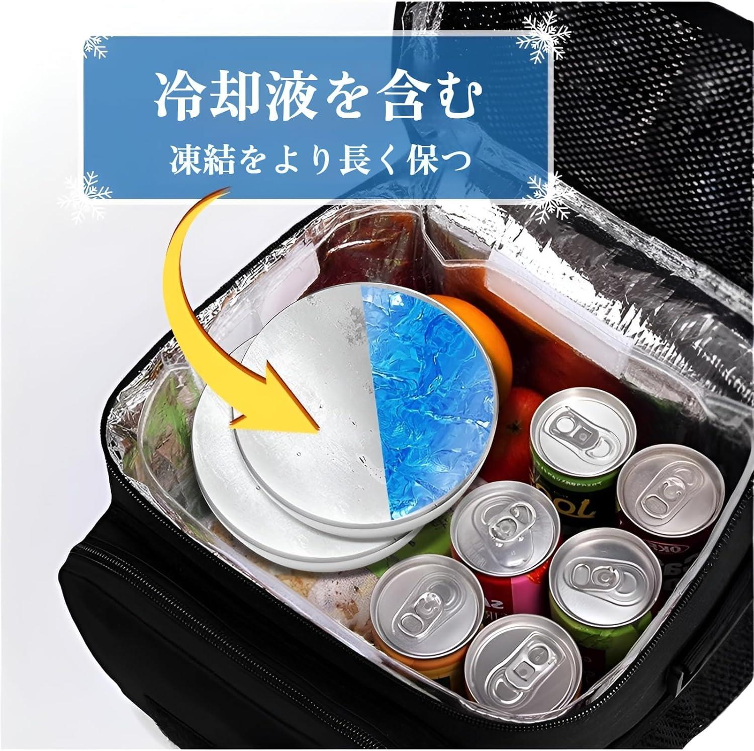 保冷剤 圧倒的冷却力 モンスター保冷剤 ステンレス 保冷剤 ステンレス製アイスパッ...