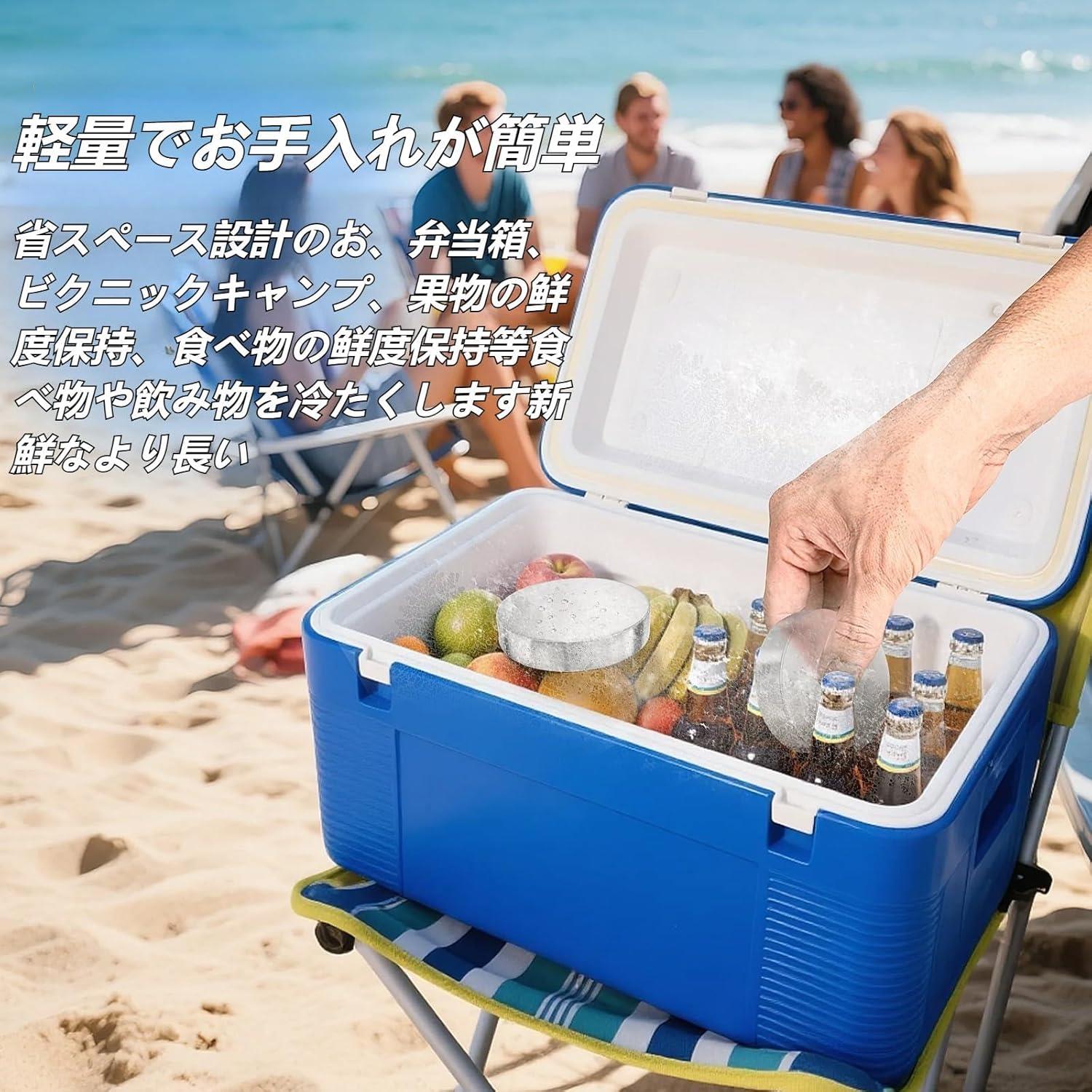 保冷剤 圧倒的冷却力 モンスター保冷剤 ステンレス 保冷剤 ステンレス製アイスパッ...