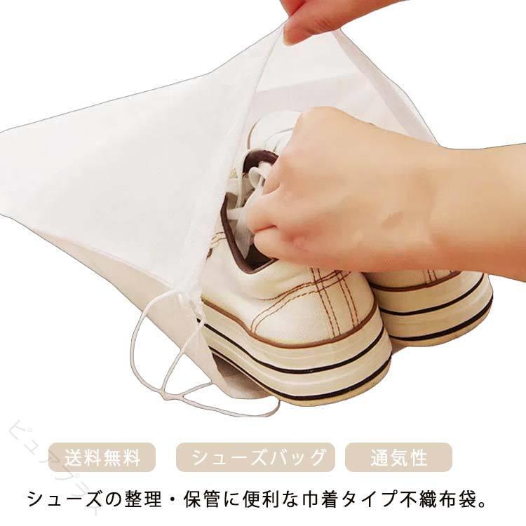 シューズの整理・保管に便利な巾着タイプ不織布袋。巾着タイプなので、入口をきゅっと締め付けて、中身をでられないから保管に便利。通気性抜群で、しなやかな風合いの薄手の不織布素材を使った巾着袋、靴を湿気やホコリから守りサッと保管。たっぷり50枚入りなので、旅行の際の荷物の仕分けや、小物の収納など使い方色々。引っ越しの際の荷物の仕分けや、小物の収納、事業の消耗品など様々な用途で使えます。白いスニーカーを太陽の下に乾燥する時、袋をつけて黄ばみ防止に。 サイズL/50枚セット XL/50枚セットサイズについての説明L：32*38cm/　XL：32*48cm/　※サイズ表の実寸法は商品によって1-3cm程度の誤差がある場合がございます。素材不織布色厚手備考 ●シューズの整理・保管に便利な巾着タイプ不織布袋。巾着タイプなので、入口をきゅっと締め付けて、中身をでられないから保管に便利。通気性抜群で、しなやかな風合いの薄手の不織布素材を使った巾着袋、靴を湿気やホコリから守りサッと保管。たっぷり50枚入りなので、旅行の際の荷物の仕分けや、小物の収納など使い方色々。引っ越しの際の荷物の仕分けや、小物の収納、事業の消耗品など様々な用途で使えます。白いスニーカーを太陽の下に乾燥する時、袋をつけて黄ばみ防止に。 サイズL/50枚セット XL/50枚セットサイズについての説明L：32*38cm/　XL：32*48cm/　※サイズ表の実寸法は商品によって1-3cm程度の誤差がある場合がございます。素材不織布色厚手備考 ●