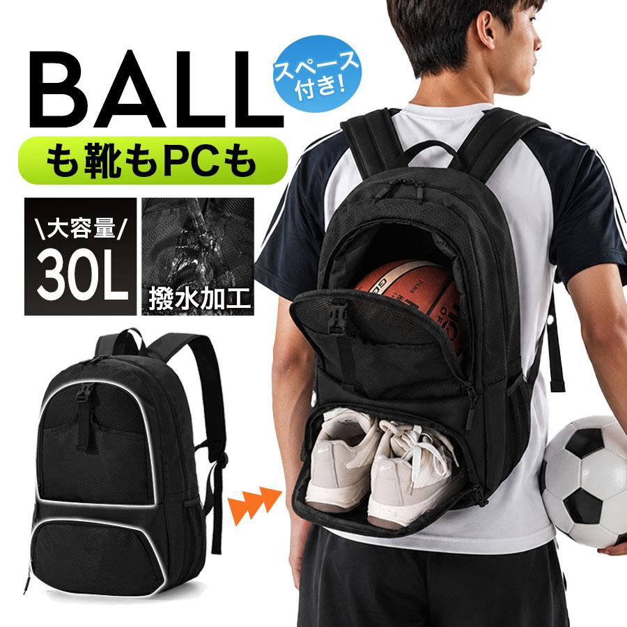 商品詳細:---------■商品説明通気性に優れたメッシュ素材の背当てと肩ストラップを採用し、厚手のスポンジパッドを装備。これにより、空気の流れを促進し、蒸れを防ぎます。立した靴収納スペースが装備されており、汗をかいた靴と清潔な衣類を分離して収納できます。内部には複数の仕切りとポケットが備わっており、水筒、スマートフォン、鍵などの小物を整頓して収納できます。---------■製品仕様素材:オックスフォード、ナイロンサイズ:（約）高さ47×幅30×奥行18cm重さ:(約)510g---------■関連キーワースポーツバッグ ボールバッグ スポーツリュック 小学生 靴が入る ボール収納 サッカー バスケットボール バレーボールリュック 大容量 ボールケース 多機能 運動 通学 出張 旅行用 スポーツバッグメーカー希望小売価格はメーカーサイトに基づいて掲載しています商品詳細:---------■商品説明通気性に優れたメッシュ素材の背当てと肩ストラップを採用し、厚手のスポンジパッドを装備。これにより、空気の流れを促進し、蒸れを防ぎます。立した靴収納スペースが装備されており、汗をかいた靴と清潔な衣類を分離して収納できます。内部には複数の仕切りとポケットが備わっており、水筒、スマートフォン、鍵などの小物を整頓して収納できます。---------■製品仕様素材:オックスフォード、ナイロンサイズ:（約）高さ47×幅30×奥行18cm重さ:(約)510g---------■関連キーワースポーツバッグ ボールバッグ スポーツリュック 小学生 靴が入る ボール収納 サッカー バスケットボール バレーボールリュック 大容量 ボールケース 多機能 運動 通学 出張 旅行用 スポーツバッグメーカー希望小売価格はメーカーサイトに基づいて掲載しています