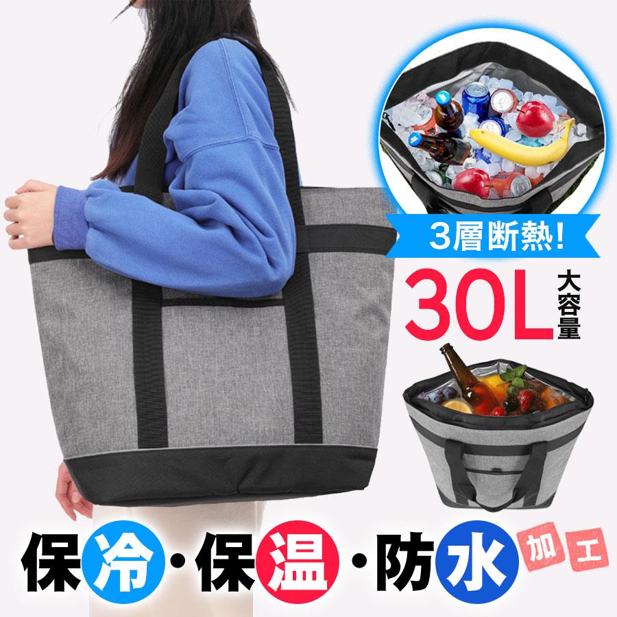 楽天市場】クーラーバッグ（パーツ｜車用品）：車用品・バイク用品の通販