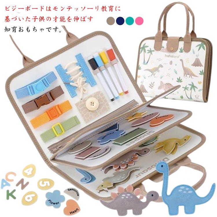ビジーボードはモンテッソーリ教育に基づいた子供の才能を伸ばす知育おもちゃです。子どもの成長期に指先トレーニングをする事で子どもの才能を引き出すことができます。遊びながら集中力を養い、色彩の認識力を高めます。紐を引っ張ったり、チャックを開けたり、様々な動作が可能で、お子様の問題解決力や探究心を育てます。コンパクトで軽いので持ち運びに便利です。飛行機・電車、バスでの移動、車内、長距離移動時の外出にぴったり。柔らかく安全なフェルト材質です。楽しいおもちゃであるだけでなく、優れた学習ツールでもあります。 サイズ ビジーボード サイズについての説明 22*28cm※サイズ表の実寸法は商品によって1-3cm程度の誤差がある場合がございます。 素材 フェルト 色 ベージュ ブルー グリーン ピンク 備考 ●ビジーボードはモンテッソーリ教育に基づいた子供の才能を伸ばす知育おもちゃです。子どもの成長期に指先トレーニングをする事で子どもの才能を引き出すことができます。遊びながら集中力を養い、色彩の認識力を高めます。紐を引っ張ったり、チャックを開けたり、様々な動作が可能で、お子様の問題解決力や探究心を育てます。コンパクトで軽いので持ち運びに便利です。飛行機・電車、バスでの移動、車内、長距離移動時の外出にぴったり。柔らかく安全なフェルト材質です。楽しいおもちゃであるだけでなく、優れた学習ツールでもあります。 サイズ ビジーボード サイズについての説明 22*28cm※サイズ表の実寸法は商品によって1-3cm程度の誤差がある場合がございます。 素材 フェルト 色 ベージュ ブルー グリーン ピンク 備考 ●