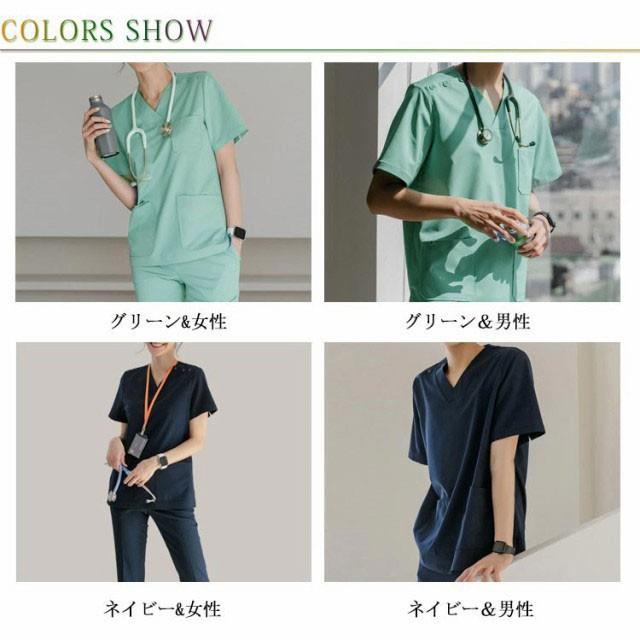 レディース スクラブ スクラブ 上下セット ユニフォーム 女性用 女性 メンズ スク...