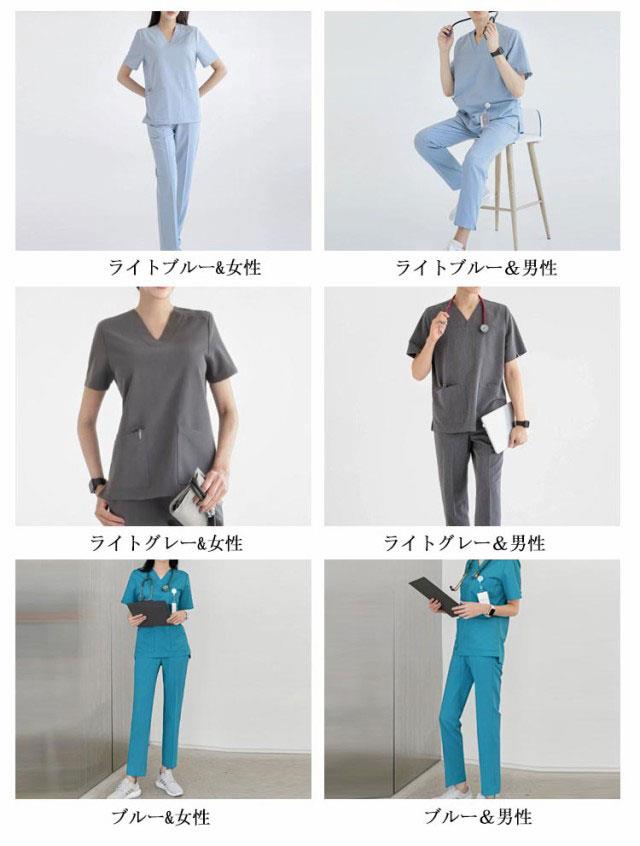 レディース スクラブ スクラブ 上下セット ユニフォーム 女性用 女性 メンズ スク...