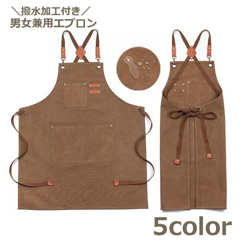 キャンバス地の防汚・撥水加工のエプロンお料理やお掃除、ガーデニングなどの家庭用から美容、カフェなどの業務用まで幅広く使えるデザインです。撥水加工なしのシンプルなノーマルタイプもお取り扱い中！【zak-37053】で検索してください。 【サイズについて】画像をご参照ください。 【カラーについて】生産ロットにより柄の出方や色の濃淡が異なる場合がございます。お使いのモニターや撮影時の光の加減などにより画像と実際の商品のカラーが異なる場合もございます。予告なしにカラーやデザインなどの変更がある場合もございます。※色落ちする場合がございます。手洗い後、ご着用くださいますようお願い致します。 【素材について】ポリエステル、綿キャンバス地の防汚・撥水加工のエプロンお料理やお掃除、ガーデニングなどの家庭用から美容、カフェなどの業務用まで幅広く使えるデザインです。撥水加工なしのシンプルなノーマルタイプもお取り扱い中！【zak-37053】で検索してください。 【サイズについて】画像をご参照ください。 【カラーについて】生産ロットにより柄の出方や色の濃淡が異なる場合がございます。お使いのモニターや撮影時の光の加減などにより画像と実際の商品のカラーが異なる場合もございます。予告なしにカラーやデザインなどの変更がある場合もございます。※色落ちする場合がございます。手洗い後、ご着用くださいますようお願い致します。 【素材について】ポリエステル、綿