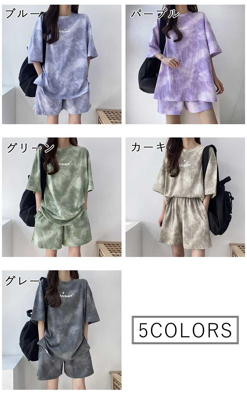 レディース 上下セット Tシャツ 2点セット 女性 女子 ルームウェア 部屋着 セット...