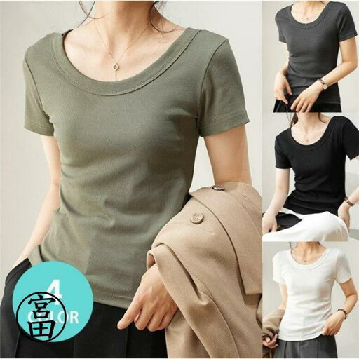 半袖 Tシャツ レディース トップス カットソー リブ デイリー 肌触りの良い素材 きれいめ 夏 ナチュラル おしゃれ 透けにくい 半袖 Tシャツ レディース トップス カットソー リブ デイリー 肌触りの良い素材 きれいめ 夏 ナチュラル おしゃれ 透けにくい