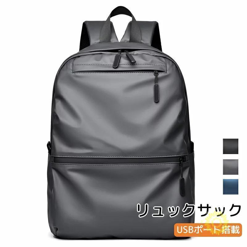 배낭 디버그 남성 가방 배낭 PC 가방 비즈니스 가방 PC 수납 가방 다기능 디버그 대용량 통근 통학 경량 배낭