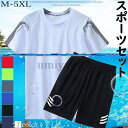 スポーツ セットアップ メンズ 半袖 ショートパンツ 2点セット スポーツ ウェア 速乾 伸縮 ランニング アウトドア トレーニング ジムウェア