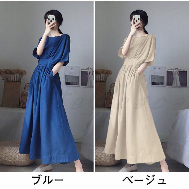 ロングワンピース レディース 無地 クルーネック 半袖 マキシ丈 カジュアル ポケット付き 体型カバー ゆったり 春夏秋 きれいめ おしゃれ