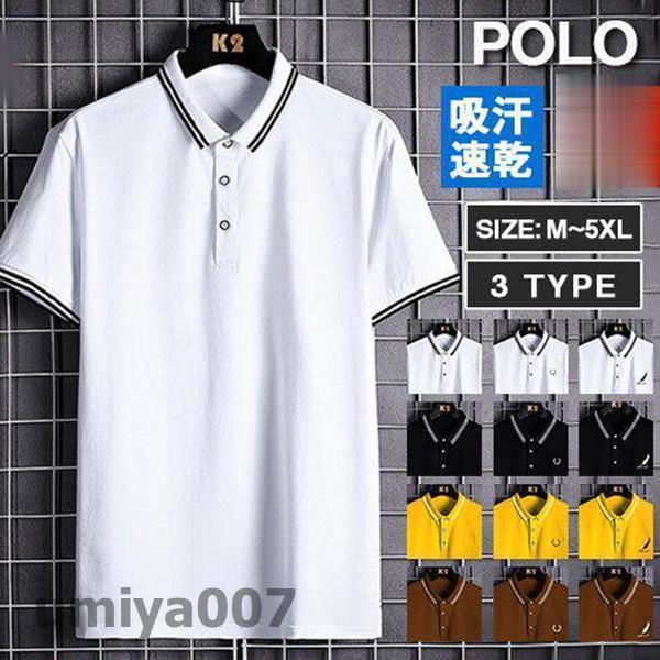 coco-ailes㤨֥ݥ   ե ɽ » POLO ӥͥ ݡ ̶ ۴® 奢  礭  եǡפβǤʤ2,780ߤˤʤޤ