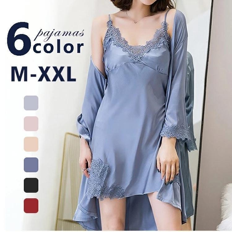 パジャマ ワンピース 前開き レディース サテン ルームウェア ガウン ナイトウェア 2点セット 春 夏 秋 冬 ネグリジェ ロング レース