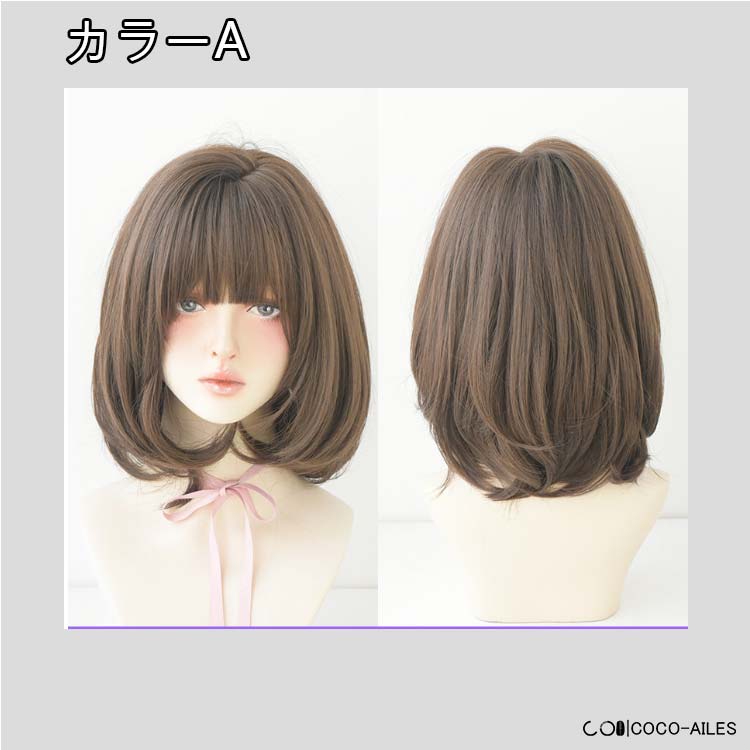 coco-ailesのウィッグ ショート ウィッグ 用 ウィッグ ショートボブ 自然 ナチュラル ウィッグ 黒髪 かつら 用ウィッグ レディース 耐熱ウィッグ ボブ 髪ネット付き｜アングル2