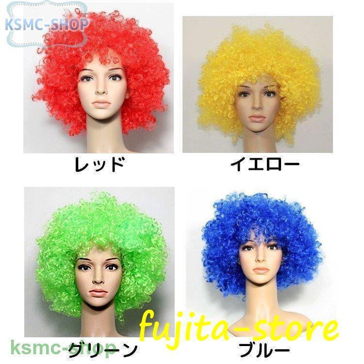 ���ե������å� ���ե����Ĥ� ���ե�WIG �����ѥ����å� �����Ѥ��Ĥ� �Ĥ��� �ɼ� �ѡ��ƥ��� ���٥�� ��� �ѡ��ƥ�����