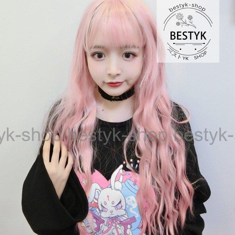 原宿風 ウィッグ ロング フルウィッグ グラデーション メッシュ ライトピンク ウェーブ ロリータウィッグ コスプレ