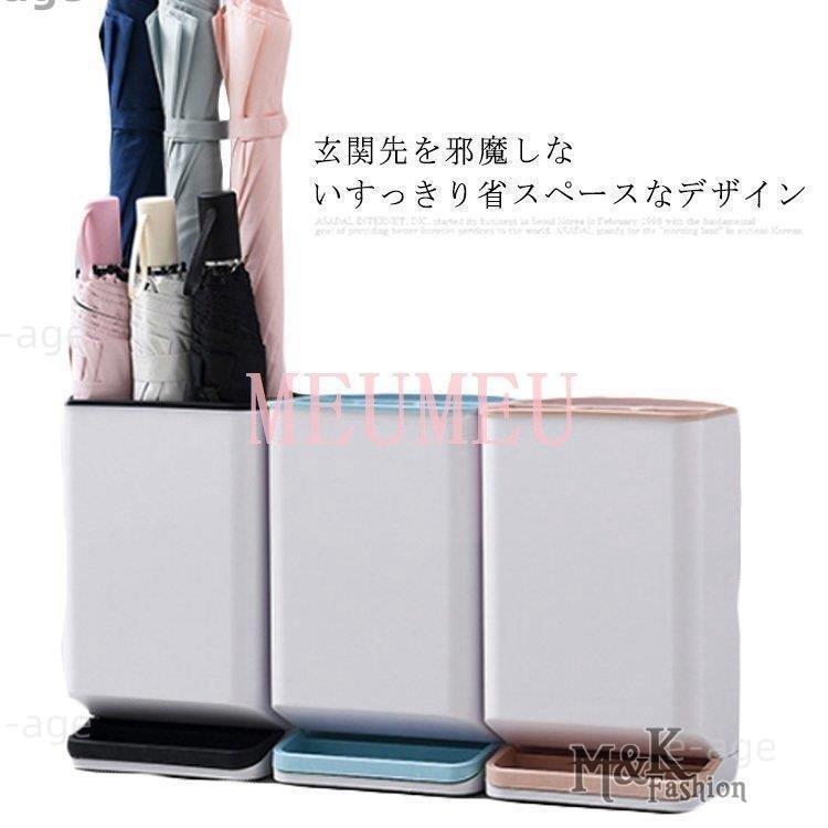 傘立て スリム コンパクト 傘たて 傘立 かさ立て アンブレラホルダー アンブレラスタンド おしゃれ ス..
