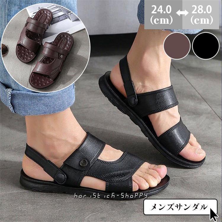 サンダル メンズ スポーツサンダル 紳士靴 シューズ 耐衝撃 軽量 コンフォート 歩きやすい 2way 楽ちん ストラップ 滑らない