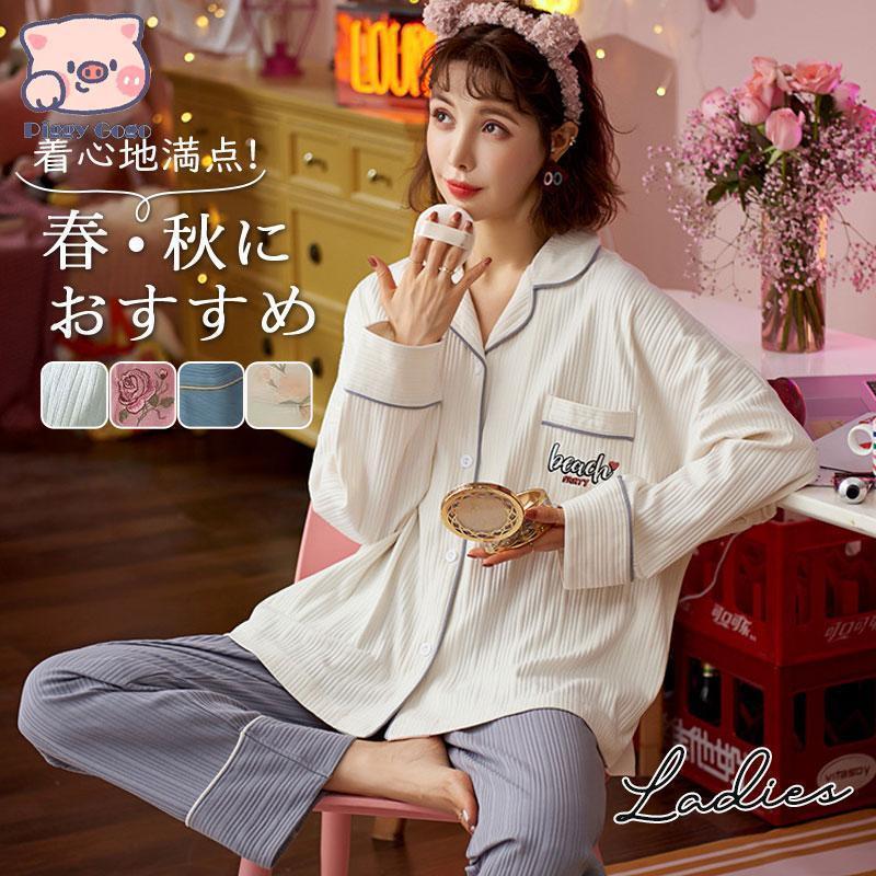 商品詳細:カラー:/A01/A02/A03/A04/A05/A06/A07/A08サイズ:/M/L/XL/2XL/3XL/4XL/5XL---------■商品説明すっきりとした薄手の生地は軽く風通しもよく、サラリとした肌触りが気持ちのいいパジャマです。柔らかな肌触りと軽い着心地に感動！！---------■素材 綿 、ポリエステル、その他。---------■注意事項※モデル画像は環境光の影響によりカラーが異なって見える場合がございます。※採寸は製造提供情報ですので、1~3cm誤差が生じる場合がございます。---------■キーワードレディース ルームウェア パジャマ パーティー 春秋 秋冬 長袖セット ロングパンツ ホームウェア パジャマ 寝巻き シンプル 大人 ゆったり 上下セット 部屋着 ロングパンツ ふわふわ 綿 軽い 家着 Tシャツ素材 入院着 おしゃれ 無地 ナイトウエア トップス ボ かわいい セット 動きやすい お洒落 お揃い キャミソール 韓国風 寝間着 カジュアル 前開き 衿なし丸首 女性商品詳細:カラー:/A01/A02/A03/A04/A05/A06/A07/A08サイズ:/M/L/XL/2XL/3XL/4XL/5XL---------■商品説明すっきりとした薄手の生地は軽く風通しもよく、サラリとした肌触りが気持ちのいいパジャマです。柔らかな肌触りと軽い着心地に感動！！---------■素材 綿 、ポリエステル、その他。---------■注意事項※モデル画像は環境光の影響によりカラーが異なって見える場合がございます。※採寸は製造提供情報ですので、1~3cm誤差が生じる場合がございます。---------■キーワードレディース ルームウェア パジャマ パーティー 春秋 秋冬 長袖セット ロングパンツ ホームウェア パジャマ 寝巻き シンプル 大人 ゆったり 上下セット 部屋着 ロングパンツ ふわふわ 綿 軽い 家着 Tシャツ素材 入院着 おしゃれ 無地 ナイトウエア トップス ボ かわいい セット 動きやすい お洒落 お揃い キャミソール 韓国風 寝間着 カジュアル 前開き 衿なし丸首 女性商品詳細:カラー:/A01/A02/A03/A04/A05/A06/A07/A08サイズ:/M/L/XL/2XL/3XL/4XL/5XL---------■商品説明すっきりとした薄手の生地は軽く風通しもよく、サラリとした肌触りが気持ちのいいパジャマです。柔らかな肌触りと軽い着心地に感動！！---------■素材 綿 、ポリエステル、その他。---------■注意事項※モデル画像は環境光の影響によりカラーが異なって見える場合がございます。※採寸は製造提供情報ですので、1~3cm誤差が生じる場合がございます。---------■キーワードレディース ルームウェア パジャマ パーティー 春秋 秋冬 長袖セット ロングパンツ ホームウェア パジャマ 寝巻き シンプル 大人 ゆったり 上下セット 部屋着 ロングパンツ ふわふわ 綿 軽い 家着 Tシャツ素材 入院着 おしゃれ 無地 ナイトウエア トップス ボ かわいい セット 動きやすい お洒落 お揃い キャミソール 韓国風 寝間着 カジュアル 前開き 衿なし丸首 女性