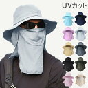 帽子 UVカット 男女兼用 折りたたみ カット つば広 自転車 農作業 釣り 登山360度UVカット 小顔効果 大きいサイズ 遮光 通気性 春 夏 幼稚園 保育園 運動会(4)