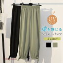 ジョガーパンツ レディース フィットネス 夏 薄手 ヨガ ジャージ スウェットパンツ リボン スポーツ ウェストゴム 吸汗速乾 裾ゴム 部屋着 春秋(4)