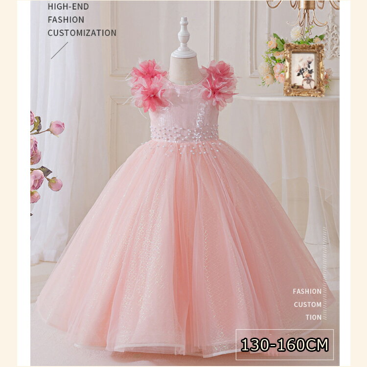 ミントグリーン フォーマルドレス 140cm 子供ドレス 発表会 ロング 結婚式 ミントグリーン 高級 ジュニア