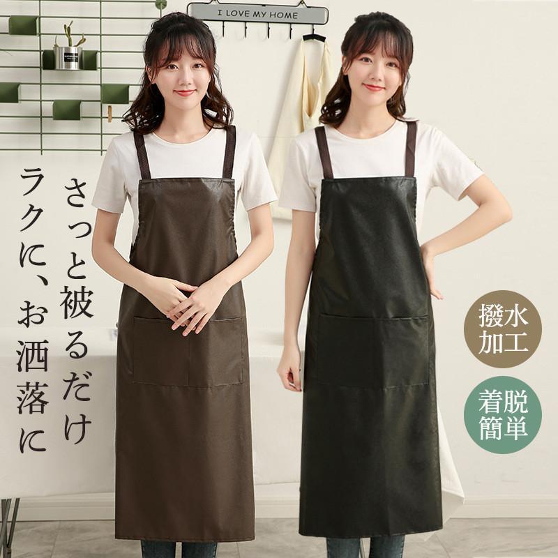 エプロン ワークエプロン 防水 防油 汚れ防止 PUレザー H型 軽量 撥水 作業用 ポケット付き 洗車用 魚..