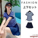 水着セット セパレート水着 レディース 上下セット ヨガ ボーダー柄 水泳 体型カバー 日焼け防止 水陸両用 スポーツ ジョギング 可愛い 海水浴 ビーチ 旅行