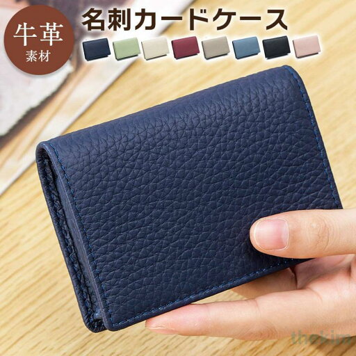 名刺入れ カードケース 名刺ケース 本革 メンズ レディース カードケース 牛革 レザー プレゼント 小銭入れ 小物入れ マチ付き 名刺入れ カードケース 名刺ケース 本革 メンズ レディース カードケース 牛革 レザー プレゼント 小銭入れ 小物入れ マチ付き