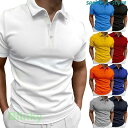 ポロシャツ 半袖 綿 POLOシニア 服プレゼントメンズ ゴルフシャツPolo Shirt ゴルフウェア スポーツウェア 高級感 おしゃれ 薄手 吸汗速乾 無地