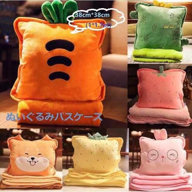 樂天商城 - 抱き枕 抱きまくら 可愛い 癒し抱き枕 柔らかい 掛け布団 もこもこ 添い寝 多機能 洗える デスク 昼寝まくら プレゼント 両用