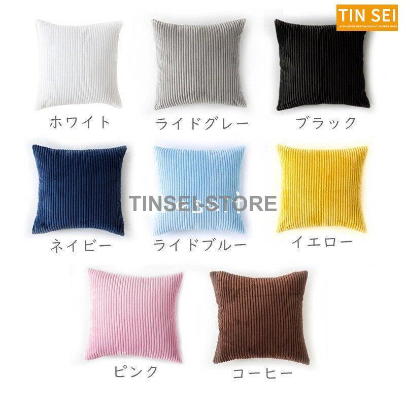 2点セット クッションカバー 45×45 北欧 おしゃれ クッション ソファー 抱き枕 カバー