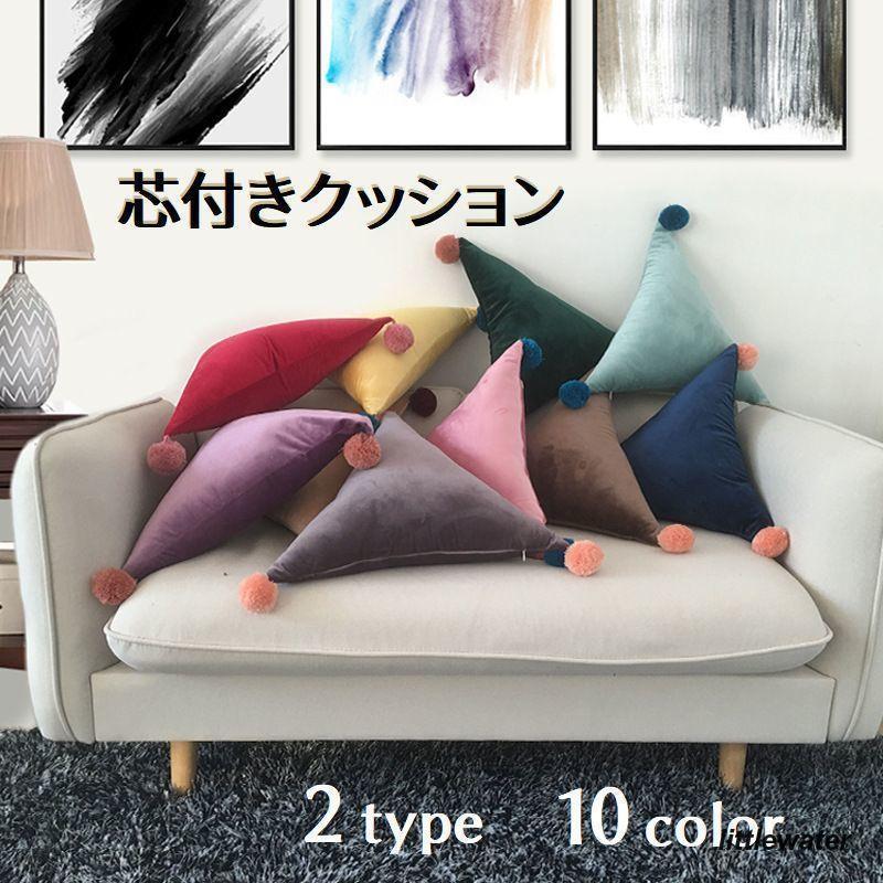 カラー配色のポンポンがかわいい三角形と長方形のクッションが登場！おしゃれなお部屋をさらにセンスアップしちゃうカラーも豊富でお気に入りのカラーもきっと見つかる！【サイズについて】長方形：縦30cm×横50cm【素材について】充填物：PP綿カラー配色のポンポンがかわいい三角形と長方形のクッションが登場！おしゃれなお部屋をさらにセンスアップしちゃうカラーも豊富でお気に入りのカラーもきっと見つかる！【サイズについて】長方形：縦30cm×横50cm【素材について】充填物：PP綿