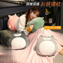 お昼寝枕 お昼寝まくら 枕 携帯枕 ブランケット付き うつぶせ寝枕 かわいい マクラ 仮眠用 頸椎保護 快適 オフィス 誕生日 プレゼント 学校 グッズ