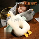 お昼寝枕 お昼寝まくら 枕 うつぶせ寝用枕 携帯枕 かわいい 頸椎保護 軽量 快適 学校 オフィス デスク 机 昼休み 誕生日 プレゼント 仮眠 洗える